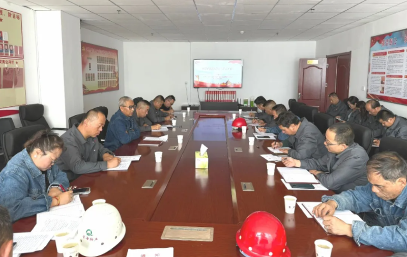 工投公司纪委召开2025年第五次学习（扩大）会