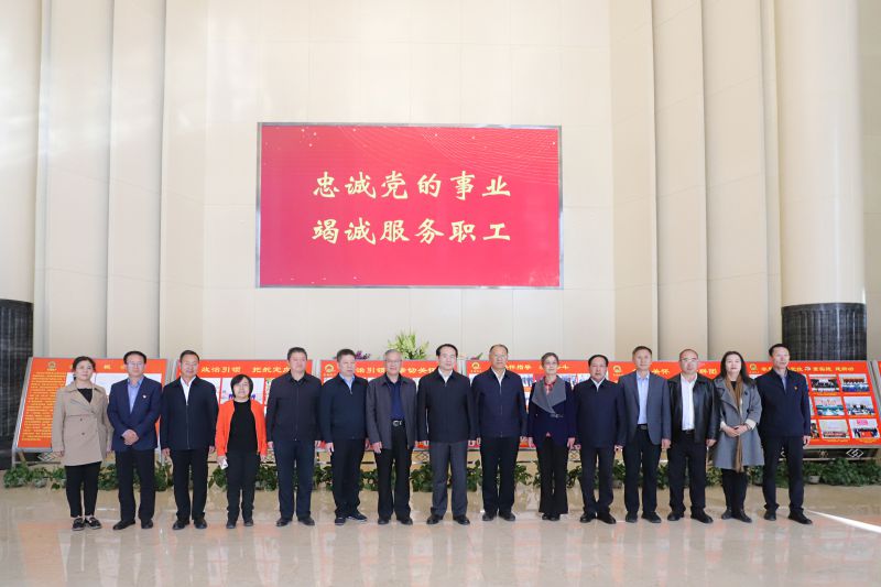 中华全国总工会副主席、书记处书记谭天星莅临省EMC易倍集团考察调研