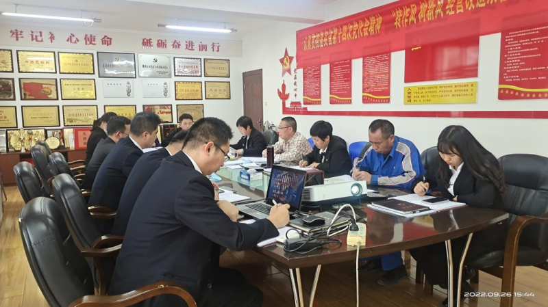 EMC易倍汽贸公司召开四季度生产经营工作专题会议