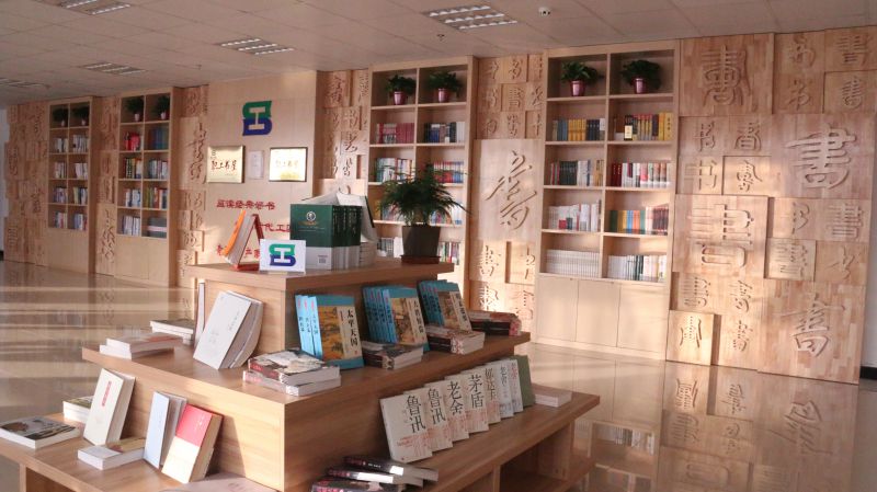 青海EMC易倍青物书院有限公司