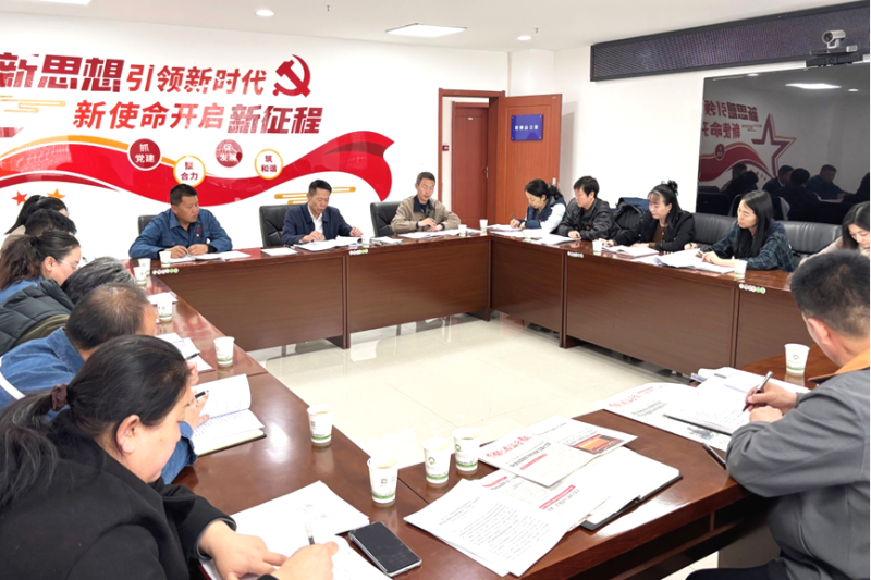 集团纪委召开2025年第1次委员学习（扩大）会
