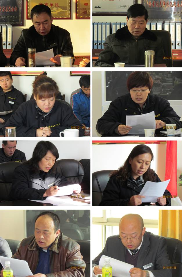 青海EMC易倍汽贸公司召开中层干部考核大会